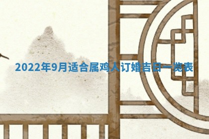 郭姓2026年03月14日出生女宝宝的五行取名详解