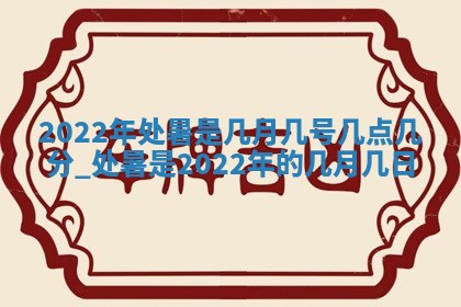 2025年11月16日的打麻将财神在哪个方向,打牌朝向查询