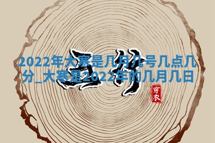 2025年11月16日的打麻将财神在哪个方向,打牌朝向查询