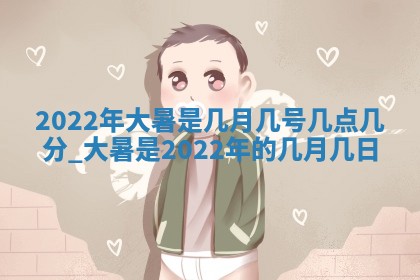 2025年11月16日的打麻将财神在哪个方向,打牌朝向查询