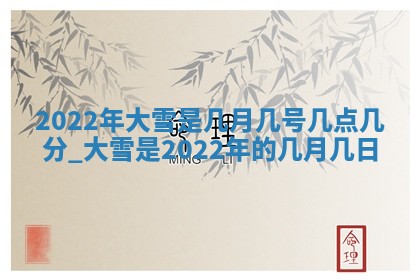 2025年11月16日的打麻将财神在哪个方向,打牌朝向查询