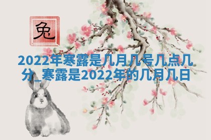 2025年11月16日的打麻将财神在哪个方向,打牌朝向查询