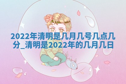 2025年11月16日的打麻将财神在哪个方向,打牌朝向查询