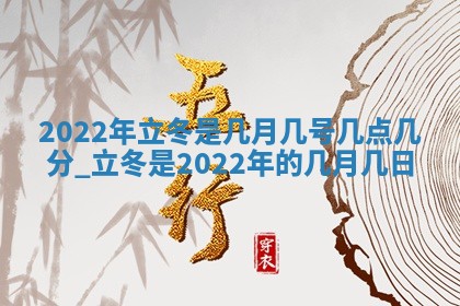 2025年11月16日的打麻将财神在哪个方向,打牌朝向查询