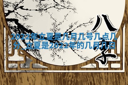 2025年11月16日的打麻将财神在哪个方向,打牌朝向查询