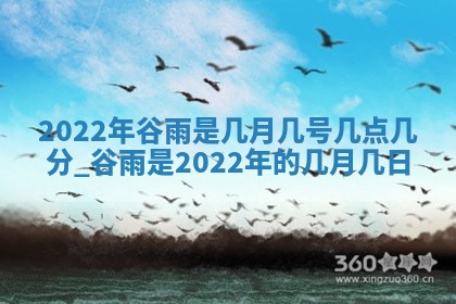2025年11月16日的打麻将财神在哪个方向,打牌朝向查询