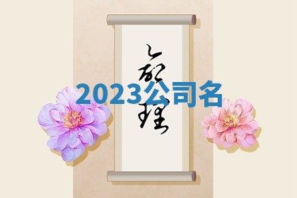 2025年11月06日打麻将财神朝向详解