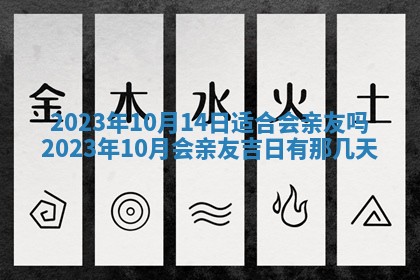 2025年11月20日各时辰财神方向详细解析