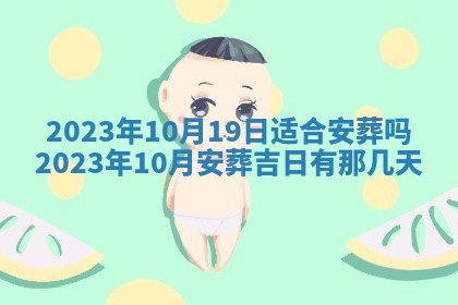 2025年11月20日各时辰财神方向详细解析