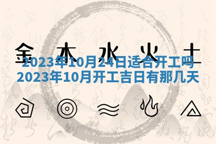 段姓2026年01月22日出生的男孩子取什么名字好？八字五行取名分析