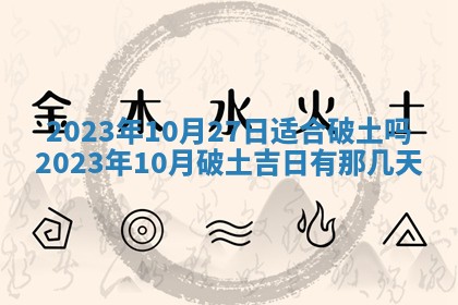 2025年11月20日各时辰财神方向详细解析