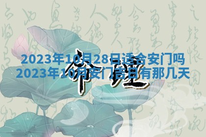 2025年11月18日各时辰财神吉位详细解析