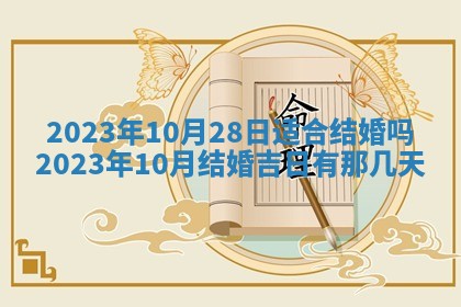 2025年11月20日各时辰财神方向详细解析