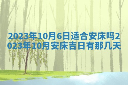 2025年11月20日各时辰财神方向详细解析