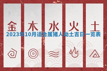 2025年11月17日财神方位,打牌朝向查询