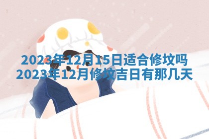 段姓2026年01月22日出生的男孩子取什么名字好？八字五行取名分析
