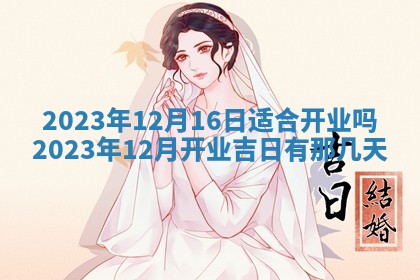 段姓2026年01月22日出生的男孩子取什么名字好？八字五行取名分析
