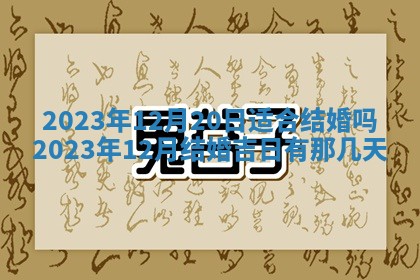 段姓2026年01月22日出生的男孩子取什么名字好？八字五行取名分析