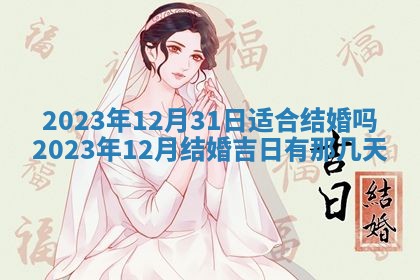 2025年11月16日的打麻将财神在哪个方向,打牌朝向查询