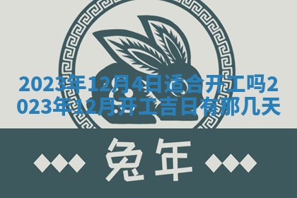 段姓2026年01月22日出生的男孩子取什么名字好？八字五行取名分析