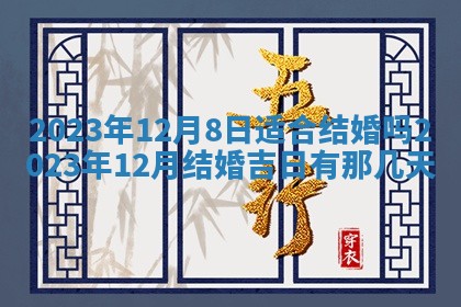 段姓2026年01月22日出生的男孩子取什么名字好？八字五行取名分析