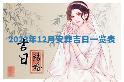 2025年11月16日的打麻将财神在哪个方向,打牌朝向查询