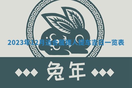 段姓2026年01月22日出生的男孩子取什么名字好？八字五行取名分析