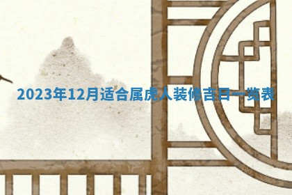 2026年01月26日出生程姓女宝宝如何取名？好听有寓意的名字精选