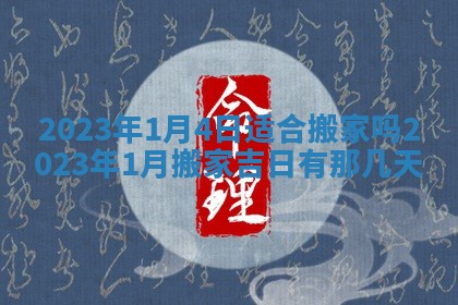 2025年11月16日的打麻将财神在哪个方向,打牌朝向查询