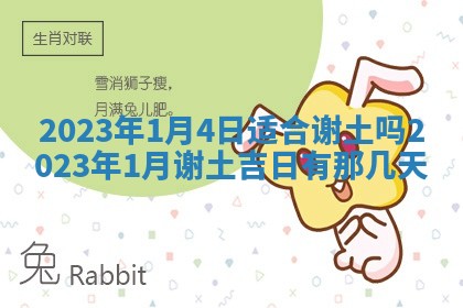 2025年11月16日的打麻将财神在哪个方向,打牌朝向查询
