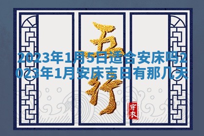 2026年03月07日出生武姓男宝宝如何取名？好听有寓意的名字精选