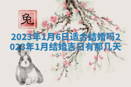 段姓2026年01月22日出生的男孩子取什么名字好？八字五行取名分析