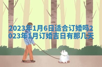 2025年11月18日各时辰财神吉位详细解析