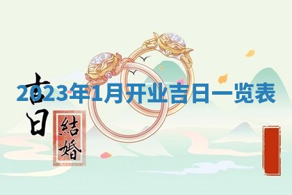 2025年11月16日的打麻将财神在哪个方向,打牌朝向查询