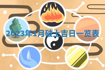 2025年11月16日的打麻将财神在哪个方向,打牌朝向查询