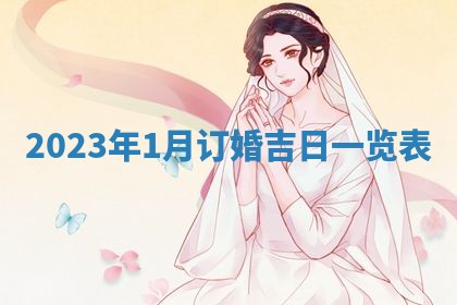 2025年11月16日的打麻将财神在哪个方向,打牌朝向查询