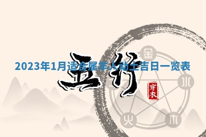2025年11月16日的打麻将财神在哪个方向,打牌朝向查询