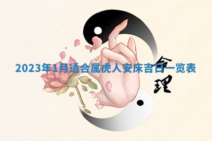 段姓2026年01月22日出生的男孩子取什么名字好？八字五行取名分析