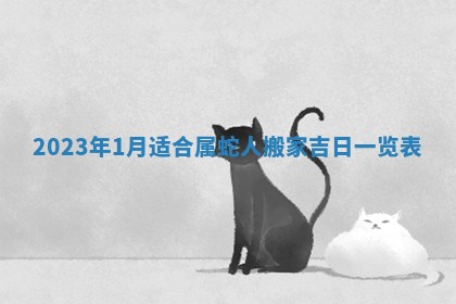 2025年11月16日的打麻将财神在哪个方向,打牌朝向查询