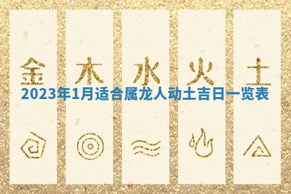 2025年11月16日的打麻将财神在哪个方向,打牌朝向查询