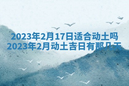 2025年11月20日各时辰财神方向详细解析