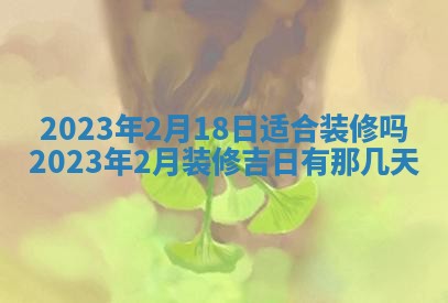 2025年11月20日各时辰财神方向详细解析