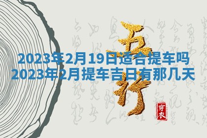 段姓2026年01月22日出生的男孩子取什么名字好？八字五行取名分析
