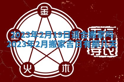 段姓2026年01月22日出生的男孩子取什么名字好？八字五行取名分析