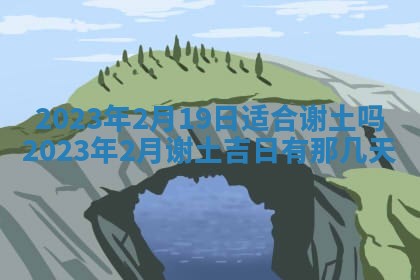 段姓2026年01月22日出生的男孩子取什么名字好？八字五行取名分析