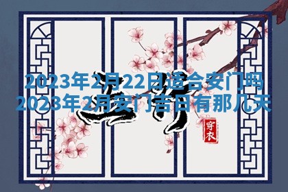 2025年11月18日各时辰财神吉位详细解析