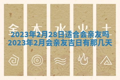 2025年11月20日各时辰财神方向详细解析