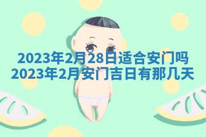 2025年11月20日各时辰财神方向详细解析