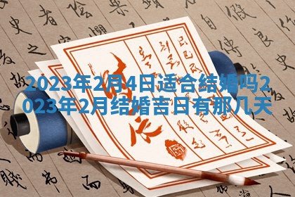 段姓2026年01月22日出生的男孩子取什么名字好？八字五行取名分析