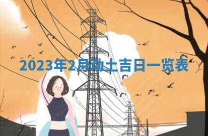 2026年01月26日出生程姓女宝宝如何取名？好听有寓意的名字精选